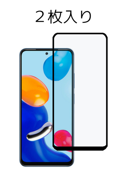 2枚入り Redmi Note10JE / Note10T 強化ガラスフィルム フルカバー Full Glue