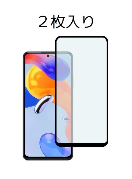 2枚入り Redmi Note11 Pro 5G (6.67インチ) 強化ガラスフィルム フルカバー Full Glue