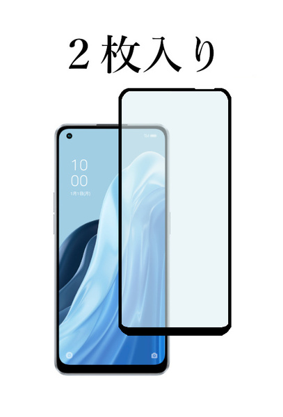 2枚入り Oppo Reno7A / Reno 9A 強化ガラスフィルム フルカバー Full Glue