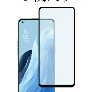 3枚入り OPPO Reno7A / Reno9A 強化ガラスフィルム フルカバー Full Glue