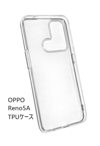 OPPO Reno5A 透明 ソフト TPU ケース