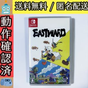 EASTWARD イーストワード Nintendo Switch スイッチソフト ★動作確認済★送料無料★匿名配送★即決★