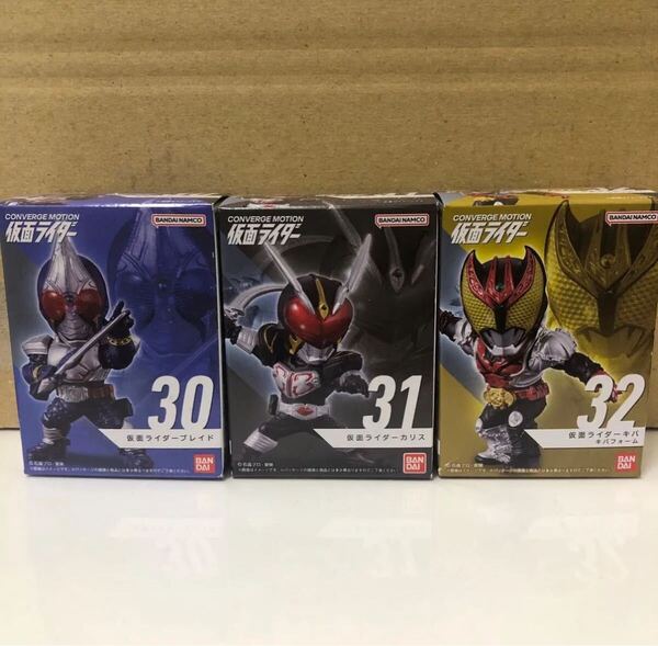 コンバージモーション 仮面ライダー KAMEN RIDER CONVERGE MOTION ブレイド カリス キバ コンバージ