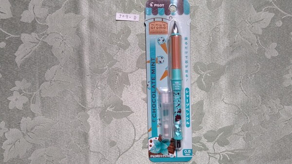 509-8 廃番 パイロット シャープペンシル 0.5㎜ HDGCL-60A-CM ドクターグリップ CL アロマ チョコミントアイスの香り 未開封