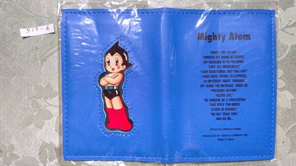 513-6 ヴィンテージ Made in Japan 鉄腕アトム 見る角度で通常と3Dメカデザインに変わる パスケース TEZUKA PRODUCTIONS SHIN&COMPANY