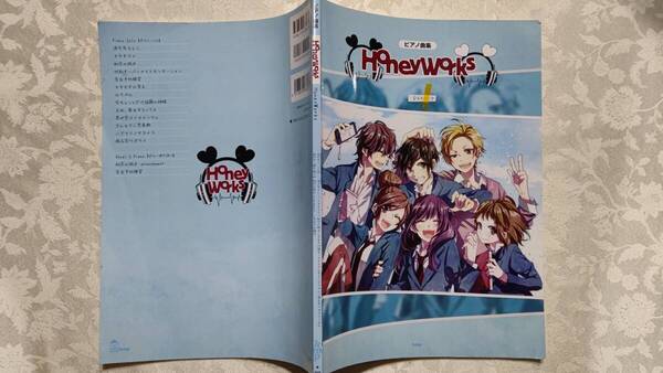 522-15 フルコーラス歌詞付きピアノ楽譜 Honeyworks 2014年6月15日 kmp