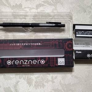 530-5 ぺんてる オレンズネロ シャープペンシル PP3005-A(ブラック) 0.5mm