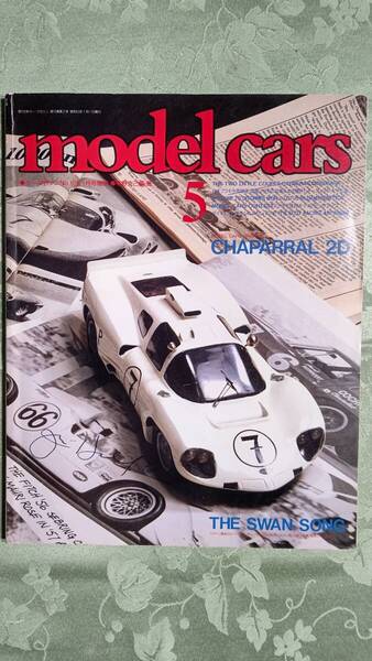 モデルカーズ 5 1988-1 フェラーリ、ポルシェ、デフォルメモデル、ルマン、スロット、シャパラル、エンジンモデル、プラモ30年他