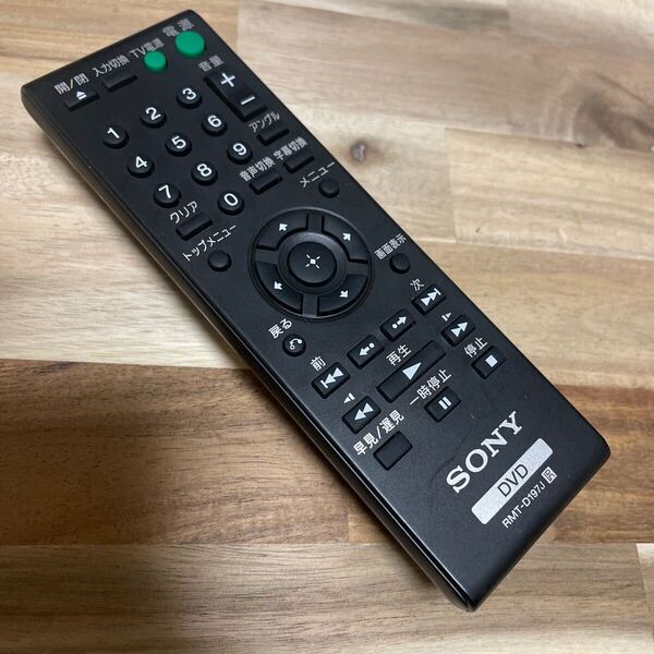 N1941 SONY ソニー DVD リモコン RMT-D197J