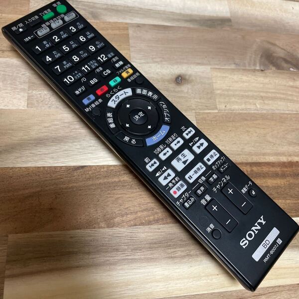 M2024 SONY ソニー BD リモコン RMT-B007J