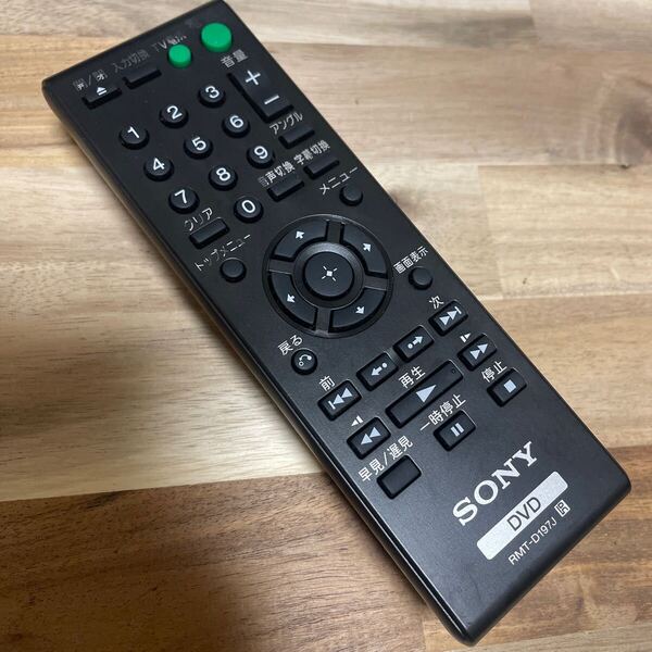 S2093 SONY ソニー DVDプレーヤー リモコン RMT-D197J