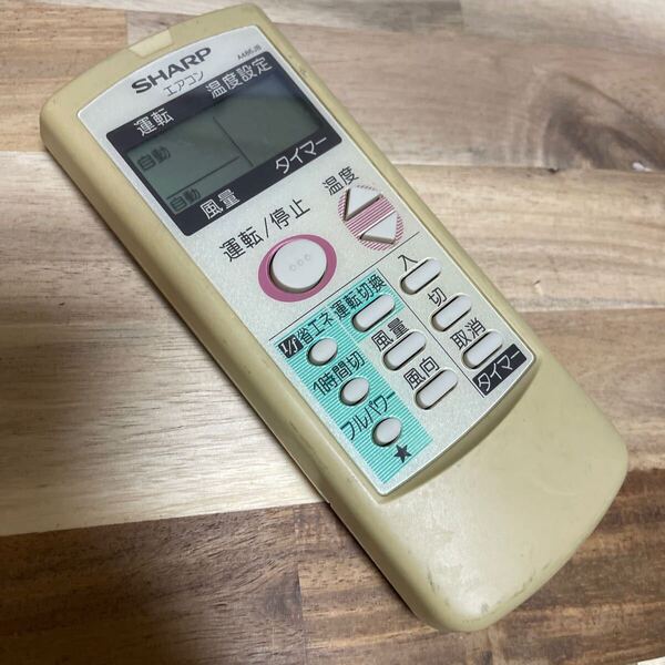 P2208 SHARP シャープ エアコンリモコン A486JB