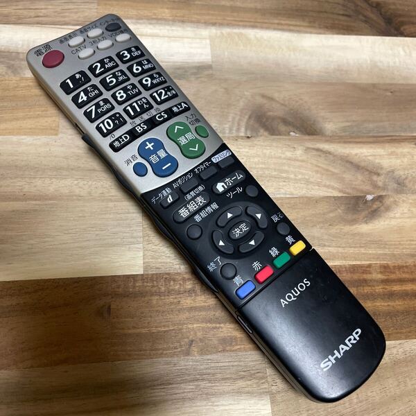 S2258 SHARP シャープ AQUOS テレビリモコン GA824WJSA