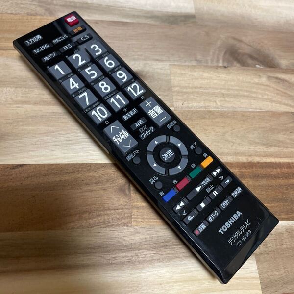 A2263 TOSHIBA 東芝 テレビリモコン CT-90389