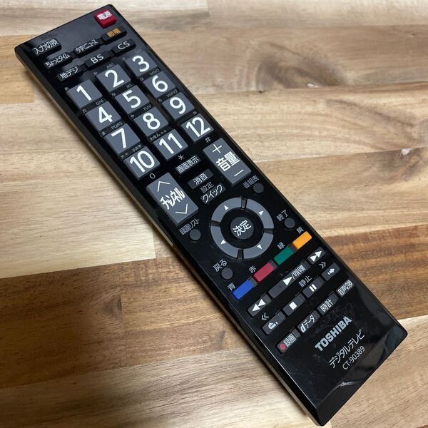 B2284 TOSHIBA 東芝 テレビリモコン レグザ CT-90389