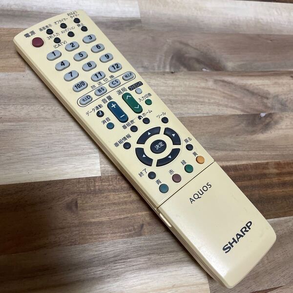 C2288 SHARP シャープ AQUOS テレビリモコン GA871WJSB