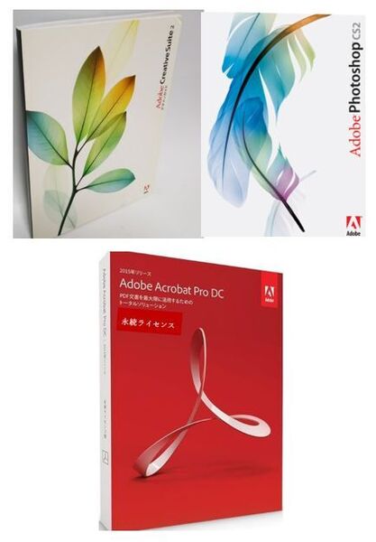 Adobe CS2 Illustrator/Photoshop / Acrobat Pro DC 2015永続版セット windows 日本語 シリアルキー有り