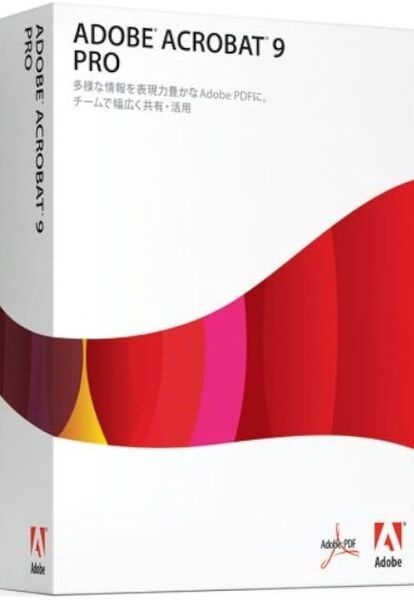 Adobe Acrobat 9 Pro windows 日本語シリアルキー有り
