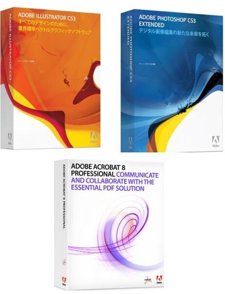 Adobe CS3 Illustrator / Photoshop / Acrobat 8 Pro for windows 日本語シリアルキー有り