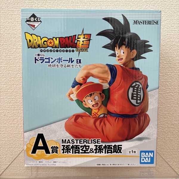 【即決】 一番くじ ドラゴンボール EX 地球を守る戦士たち A賞 孫悟空 & 孫悟飯 フィギュア A