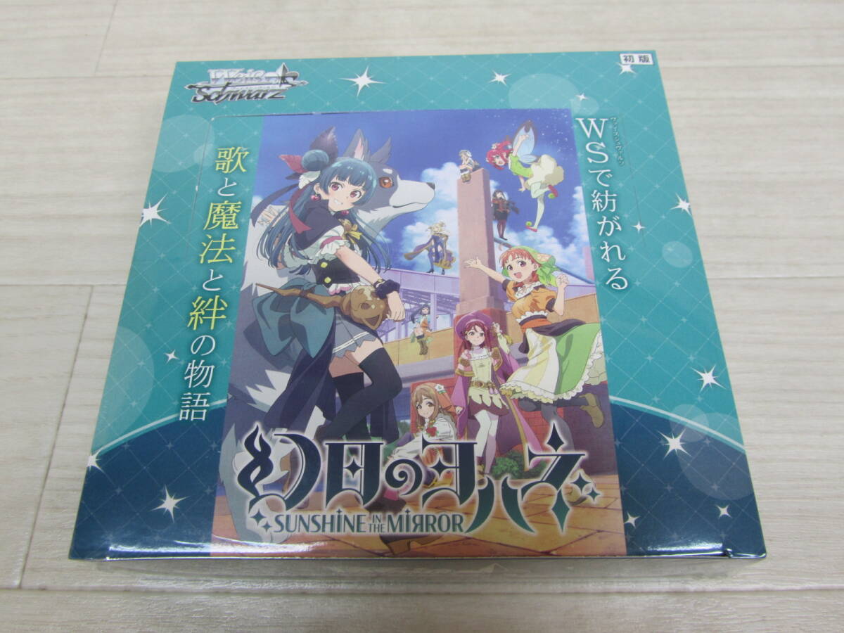 Yahoo!オークション -「?初版」(ヴァイスシュヴァルツ