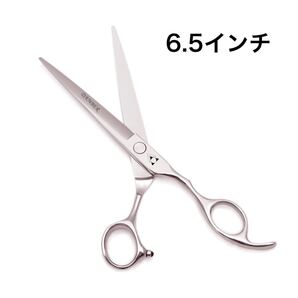 在庫処分 理美容ハサミ セルフカット トリミング シザー散髪6.5インチ