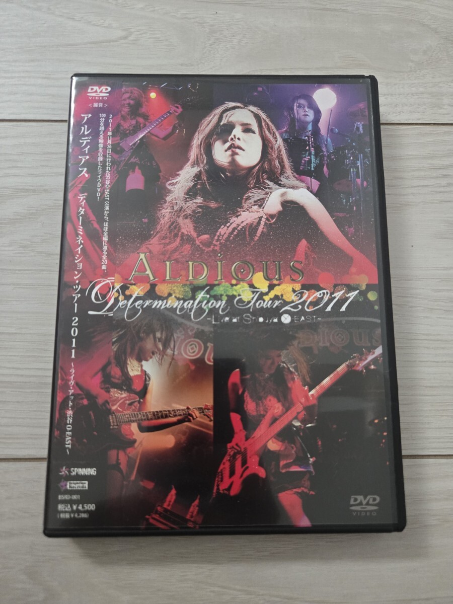 Yahoo!オークション -「アルディアス」(DVD) の落札相場・落札価格