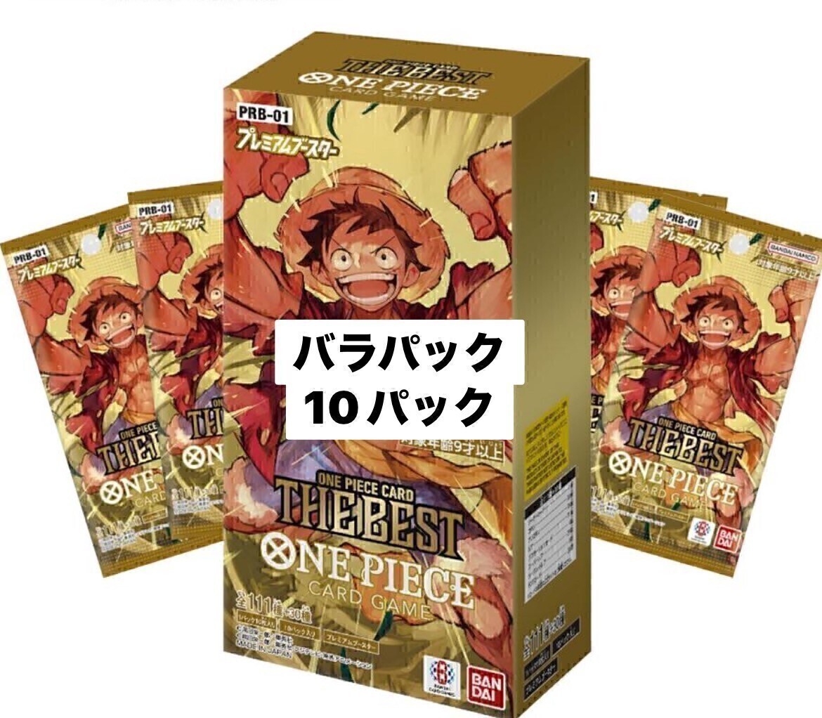 One piece card game op02-099 sr