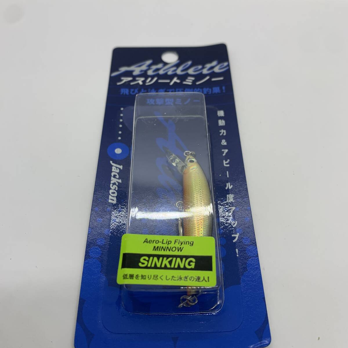アスリートミノーS5.5 セットです❗