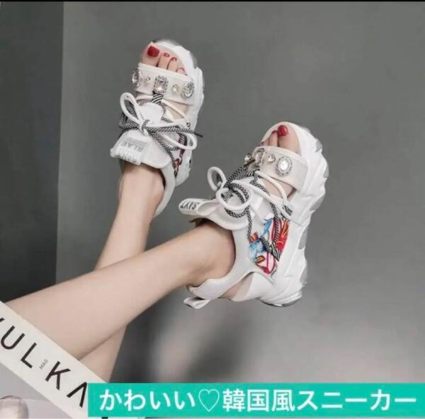23.5cm 白 厚底サンダル スニーカー レディース ウェッジソール 花柄 春 夏 新品 プレゼント おしゃれ 厚底 ウェッジソール
