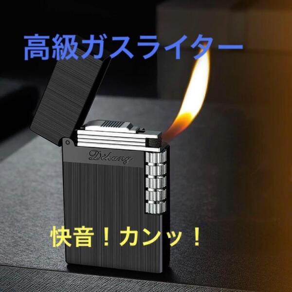 200 おしゃれ たばこ ライター ガスライター タバコ 新品 誕生日 祝い 彼氏 葉巻 プレゼント 誕生日 祝い ライブ