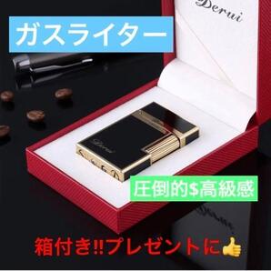 ガスライター プレゼント ライター タバコ フリント 煙草 金 ゴールド ブラック かっこいい 父の日