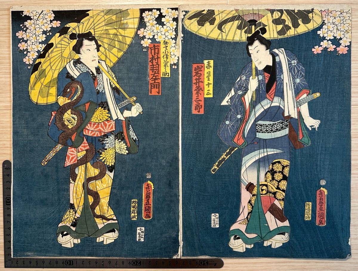2025年最新】Yahoo!オークション -岩井(美術品)の中古品・新品