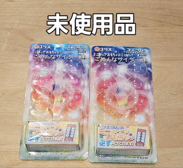 コリス ミニチュアおもちゃおそくなってごめんなサイダー味 ミニチュアおもちゃ2個