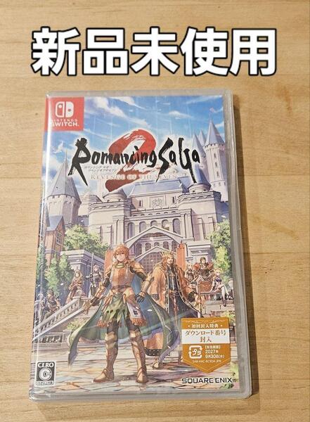 ロマンシング サガ 2 Nintendo Switch 新品未使用