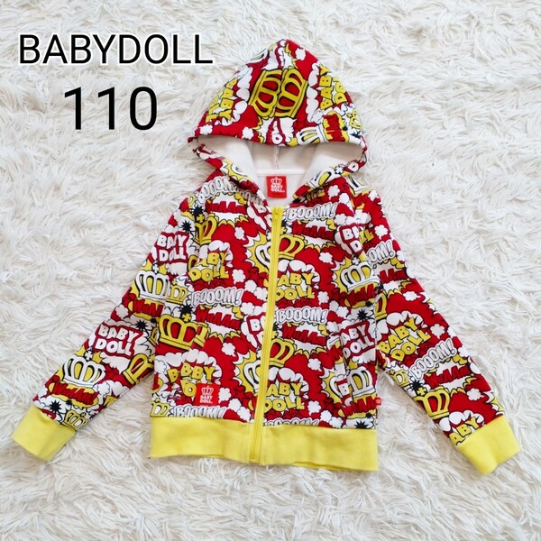★美品【110】ベビードール 裏起毛パーカー 赤 男の子 女の子 総柄 アウター