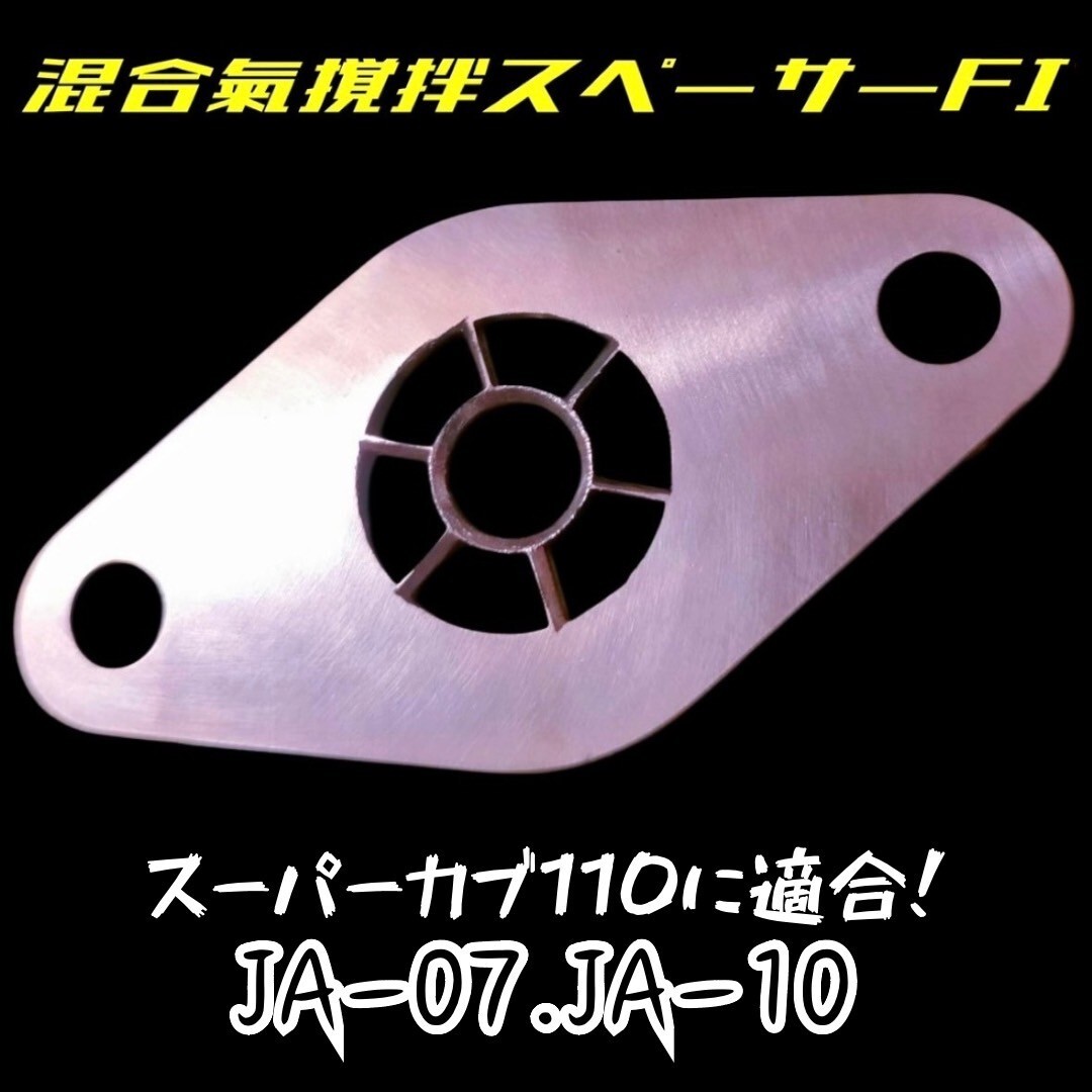 2025年最新】Yahoo!オークション -カブ fi エンジンの中古品 2025年最新】Yahoo!オークション -カブ fi エンジンの中古品