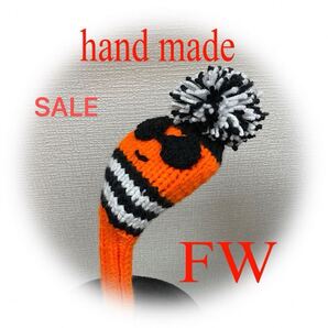 ゴルフニットヘッドカバーFW用ハンドメイド フェイス オレンジ