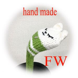 ゴルフニットヘッドカバーFW用ハンドメイド 白クマ&黄緑