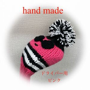 ゴルフニットヘッドカバーハンドメイド ドライバー用 フェイス ピンク