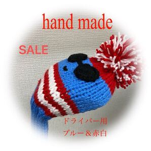 ゴルフニットヘッドカバーハンドメイド ドライバー用 フェイス ブルー&赤白