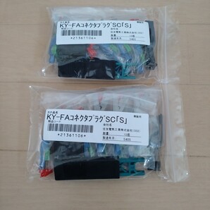 住友電気工業KY-FAコネクタプラグSC(S) 20個 ドロップケーブル、インドアケーブル兼用