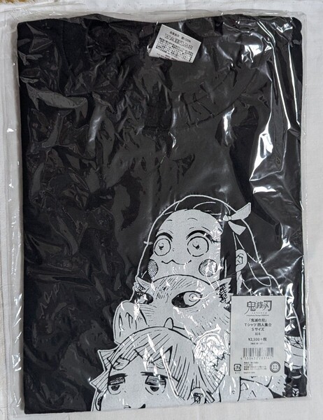 鬼滅の刃 Tシャツ Sサイズ 四人集合 かまぼこ隊
