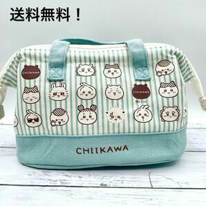 ちいかわ ランチバッグ がま口 保冷 お弁当 ブルー ボーダー 新品未使用