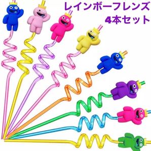 ロブロックス レインボーフレンズ ストロー パーティー 誕生日 大人気 ホラーゲーム 匿名配送 追跡可能 プレゼント