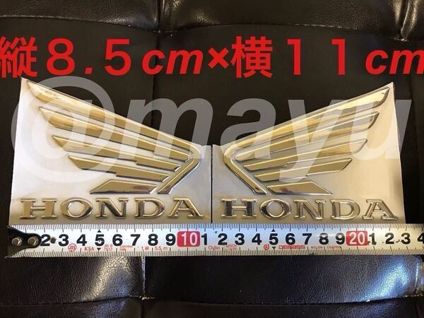 ホンダ 立体エンブレム 大【シルバー】HONDA 3Dエンブレム カスタム ウイングマーク CB400SF CB400SB エンブレムステッカー