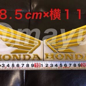 ホンダ 立体エンブレム 大【ゴールド】 HONDA 3Dエンブレム カスタム ウイングマーク CB400SF CB400SB エンブレムステッカー