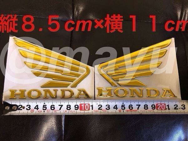 ホンダ 立体エンブレム 大【ゴールド】 HONDA 3Dエンブレム カスタム ウイングマーク CB400SF CB400SB エンブレムステッカー