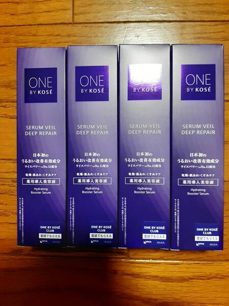 【匿名配送・送料無料】コーセー 優待品 ONE BY KOSE セラムヴェール ディープリペア 60ml×4本【新品未開封】