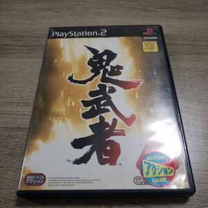 【即決】PS2 鬼武者